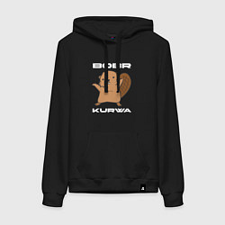 Толстовка-худи хлопковая женская Радостный бобр курва, цвет: черный