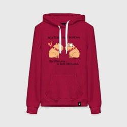 Женская толстовка-худи Капибара: пацан и пацанка