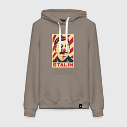 Толстовка-худи хлопковая женская Stalin face, цвет: утренний латте