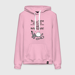 Женская толстовка-худи Это были такие выходные