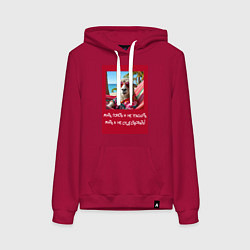 Женская толстовка-худи Овечка: жить гореть и не угаснуть, жить а не сущес