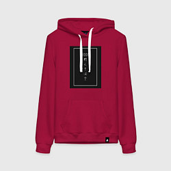 Женская толстовка-худи Тысяча минус семь