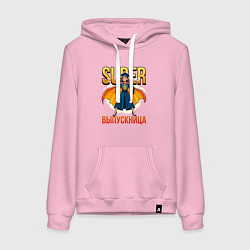Толстовка-худи хлопковая женская Super выпускница, цвет: светло-розовый