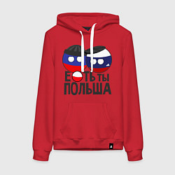 Толстовка-худи хлопковая женская Е...ть ты Польша, цвет: красный