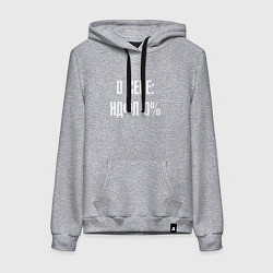 Толстовка-худи хлопковая женская О себе ндфл 0 процентов, цвет: меланж