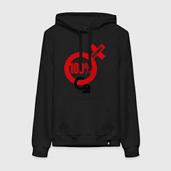 Толстовка-худи хлопковая женская 100% женщина, цвет: черный