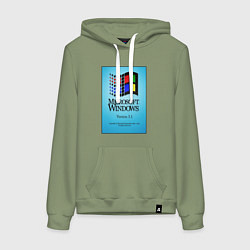 Толстовка-худи хлопковая женская Windows 3, цвет: авокадо