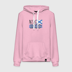 Толстовка-худи хлопковая женская ВМФ праздник моряков России, цвет: светло-розовый