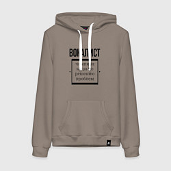 Толстовка-худи хлопковая женская Вокалист чемпион, цвет: утренний латте