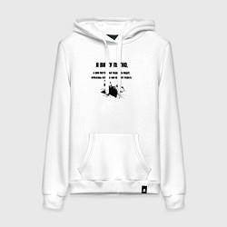 Толстовка-худи хлопковая женская Работа психолога, цвет: белый