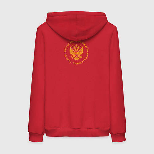 Женская толстовка-худи Сокрушу пред ним врагов его малый герб желтый / Красный – фото 2