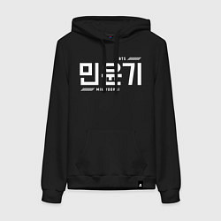 Толстовка-худи хлопковая женская Мин Юнги bts, цвет: черный