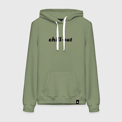 Толстовка-худи хлопковая женская Расслабляющий отдых - фраза, цвет: авокадо