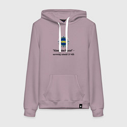 Женская толстовка-худи Чужих не существует