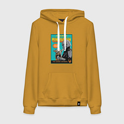Толстовка-худи хлопковая женская Mandalorian - Din Djarin, цвет: горчичный