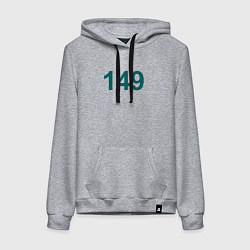 Толстовка-худи хлопковая женская 149 - Игра в кальмара, цвет: меланж