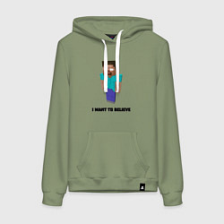 Женская толстовка-худи Herobrine i want to believe