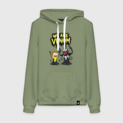 Толстовка-худи хлопковая женская We are Venom - meme, цвет: авокадо