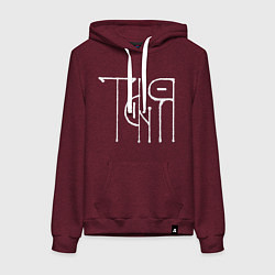 Толстовка-худи хлопковая женская Таня - белая надпись вязью, цвет: меланж-бордовый