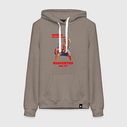 Женская толстовка-худи Пройди полимеризацию коллектив