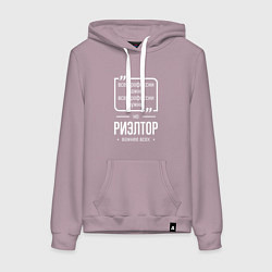 Толстовка-худи хлопковая женская Риэлтор нужнее всех, цвет: сиреневый