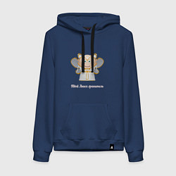 Женская толстовка-худи Твой ангел хранитель