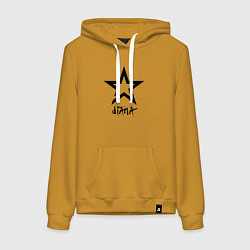 Толстовка-худи хлопковая женская Diana - star, цвет: горчичный