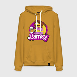 Женская толстовка-худи Barney with beer