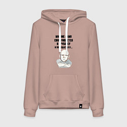 Толстовка-худи хлопковая женская Ваше мнение само, цвет: пыльно-розовый