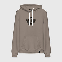 Женская толстовка-худи Запах приключений и спирта