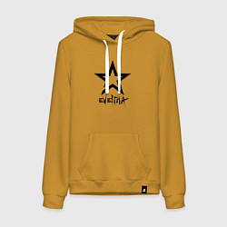 Толстовка-худи хлопковая женская Эвелина - звезда, цвет: горчичный