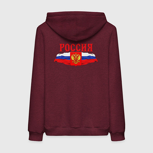 Женская толстовка-худи Флаг и герб российской федерации: россия / Меланж-бордовый – фото 2