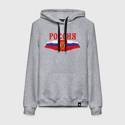 Женская толстовка-худи Россия надпись герб и флаг