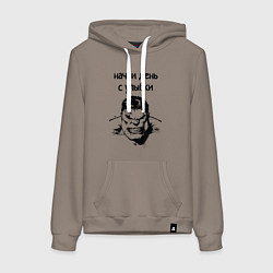 Женская толстовка-худи Начни день с улыбки халк