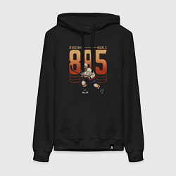 Толстовка-худи хлопковая женская 895 Александр Овечкин, цвет: черный