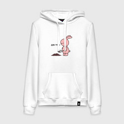Толстовка-худи хлопковая женская Зайчик копает ямку, цвет: белый