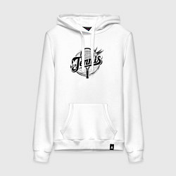Толстовка-худи хлопковая женская Теннисный орнамент, цвет: белый