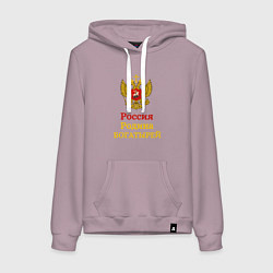 Толстовка-худи хлопковая женская Россия - Родина богатырей желтый арт, цвет: сиреневый
