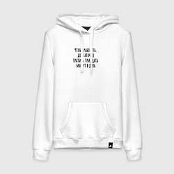 Женская толстовка-худи Достаточно работать тридцать минут