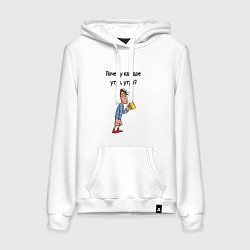 Толстовка-худи хлопковая женская Не люблю рано вставать, цвет: белый