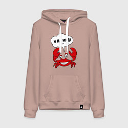 Толстовка-худи хлопковая женская Я на мид, цвет: пыльно-розовый