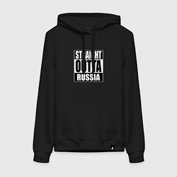 Толстовка-худи хлопковая женская Straight Outta Russia, цвет: черный