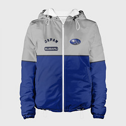 Женская куртка Subaru Style