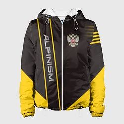 Куртка с капюшоном женская Alpinism: Yellow Russia, цвет: 3D-белый