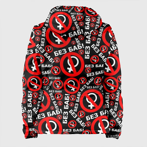 Женская куртка Без баб! / 3D-Белый – фото 2