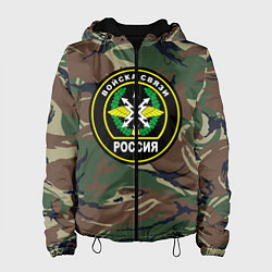 Женская куртка Войска связи