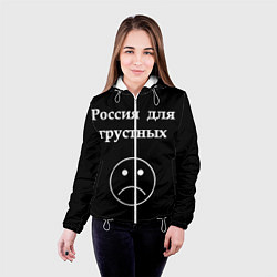 Куртка с капюшоном женская Россия для грустных, цвет: 3D-белый — фото 2