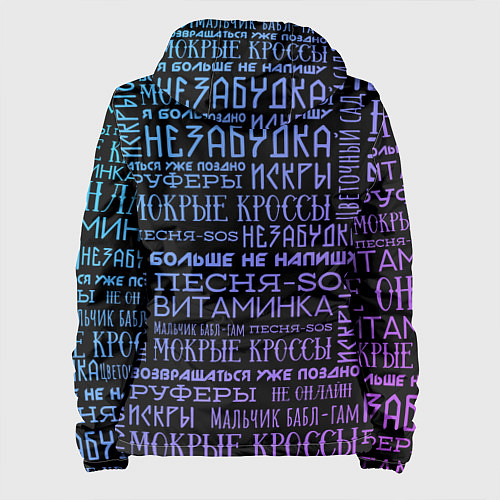 Женская куртка Тима Белорусских / 3D-Черный – фото 2