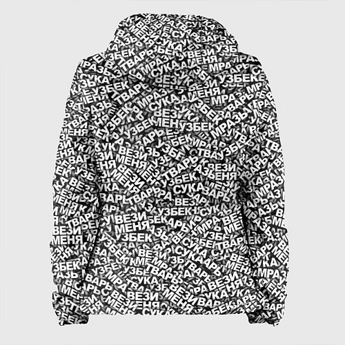 Женская куртка Везименямразь / 3D-Белый – фото 2