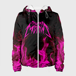 Женская куртка ПОШЛАЯ МОЛЛИ